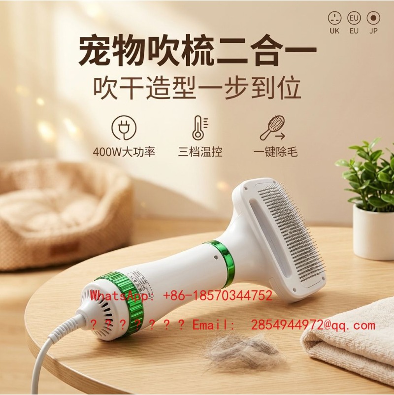 2 IN 1 Pet Hair Dryer & Groomi - Power Tools Lowes recension och pris