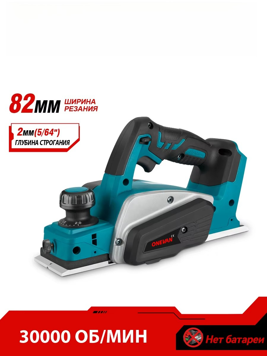 1000w Cordless Mini Wood Handh - Planer Handheld Electric recension och pris