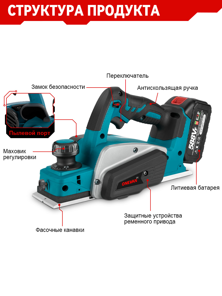 1000w Cordless Mini Wood Handh - Planer Handheld Electric recension och pris