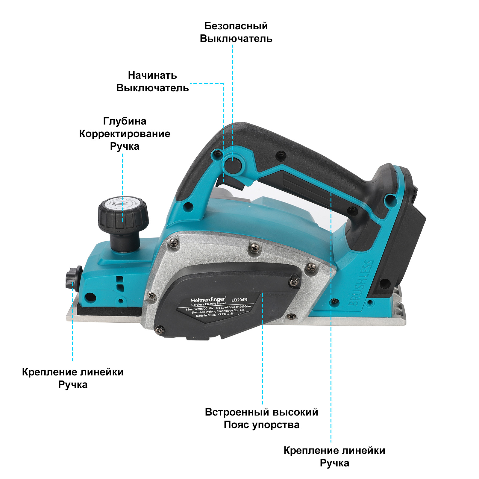 Heimerdinger 18V Rechargeable  - Planer Handheld Electric recension och pris