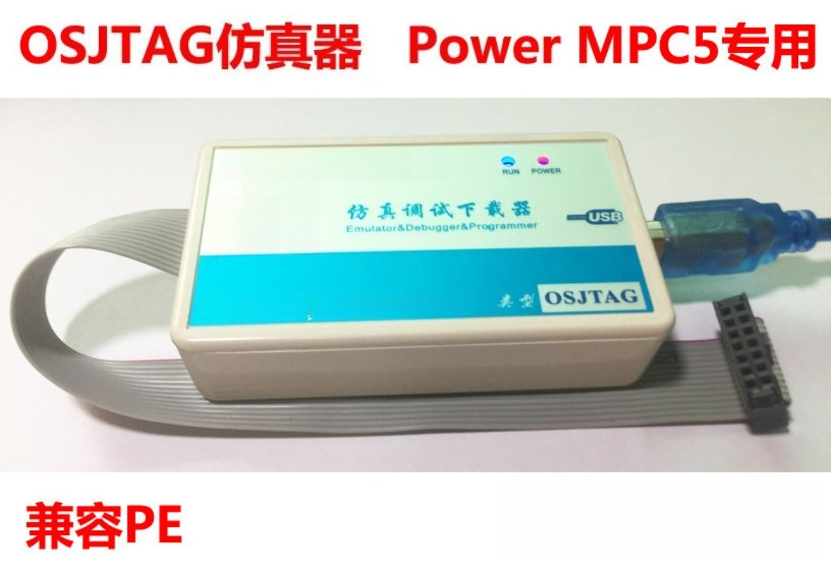 Power Architecture MCU Debug E - Power Tools Download recension och pris