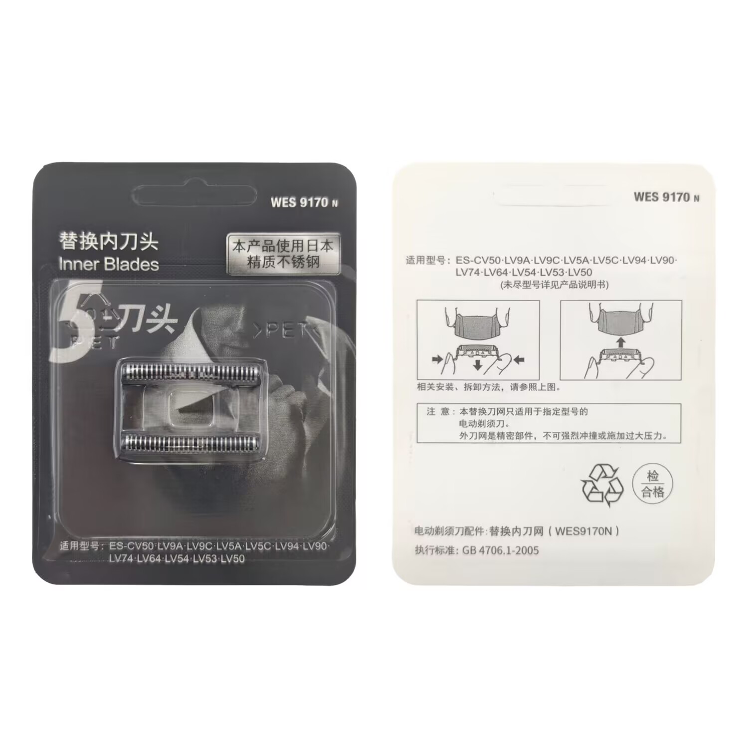Replacement Blades For Panason - Power Tools Panasonic recension och pris