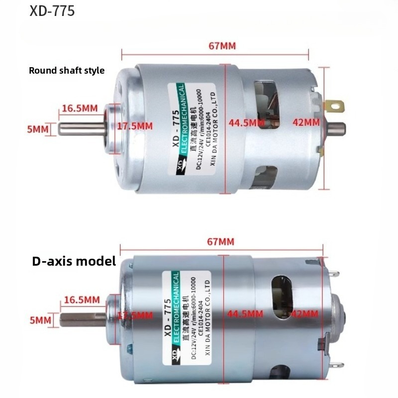 775 DC Motor 12V/24V High Powe - Power Tools Lowes recension och pris