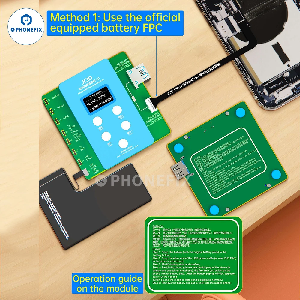 JCID Q1 Original Battery FPC R - Bag Power Tools recension och pris